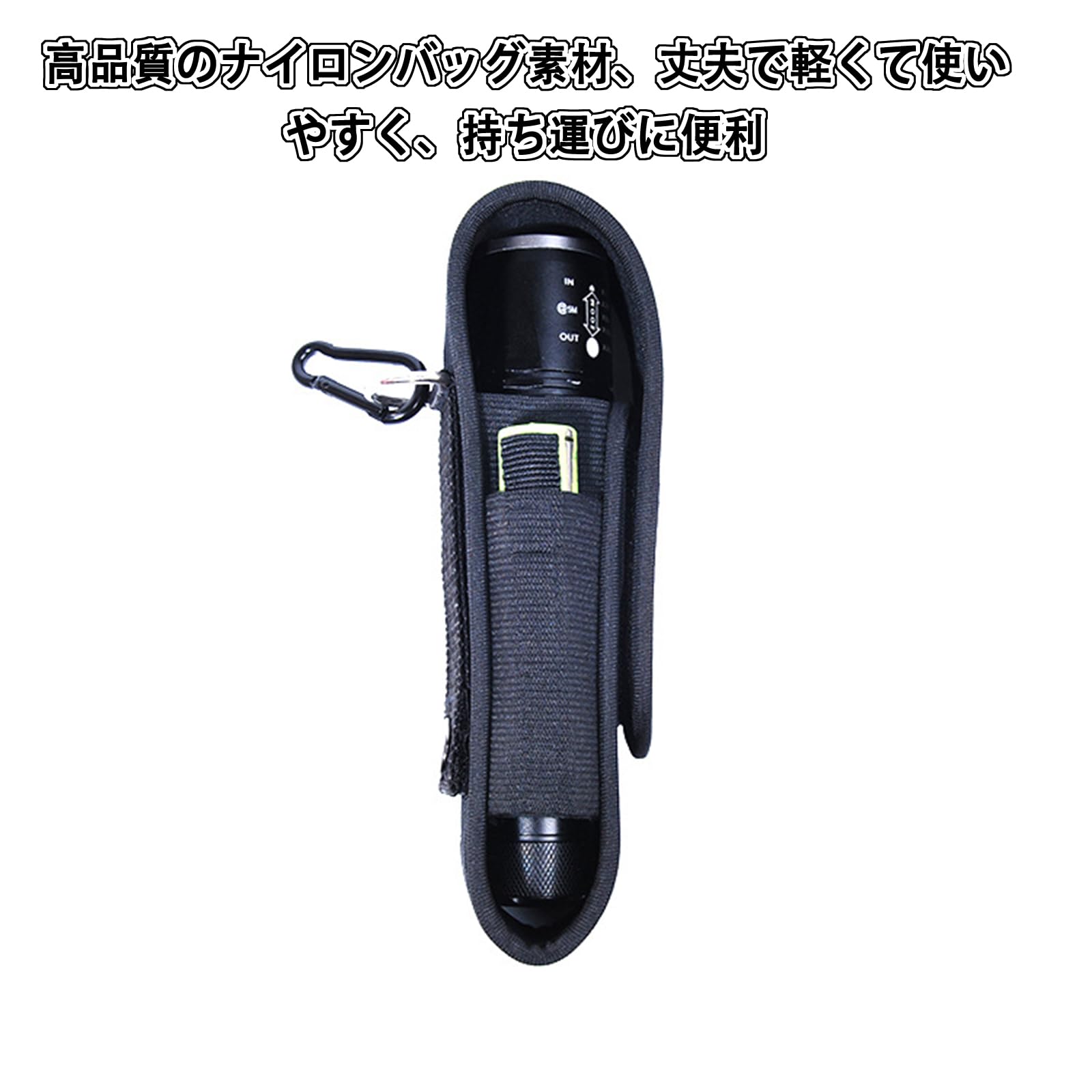 Amazon.co.jp: フラッシュライト 懐中電灯ホルスター ライトポーチ
